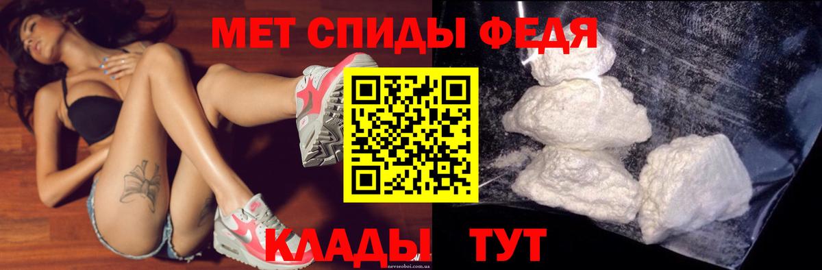 АМФ 97% Сосновый Бор