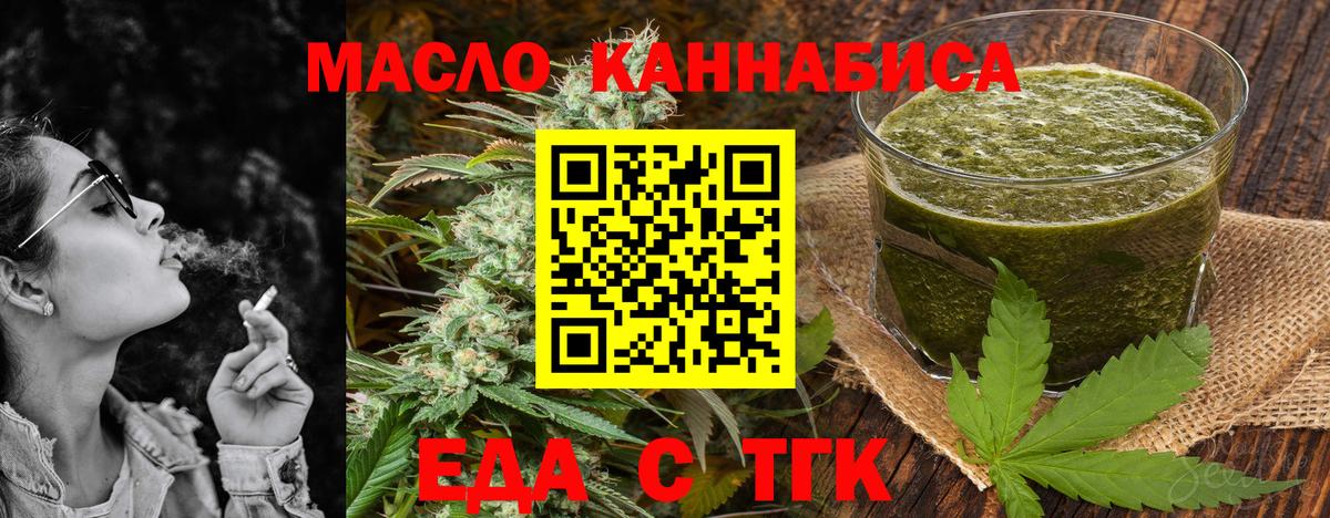 Меф Сосновый Бор