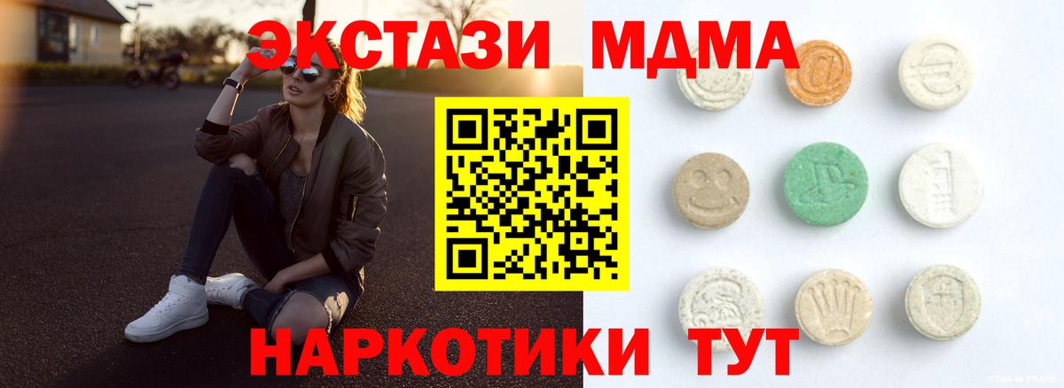 Ecstasy диски Сосновый Бор