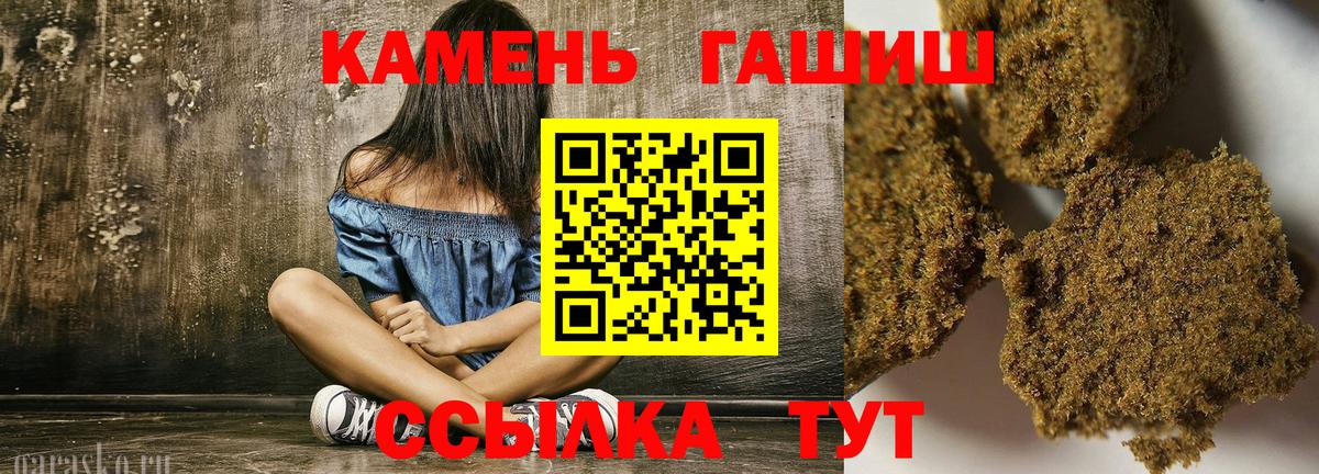 ГАШ Premium Сосновый Бор