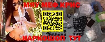 стафф Обь