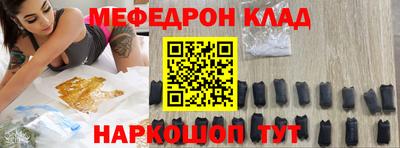 альфа пвп VHQ Обнинск