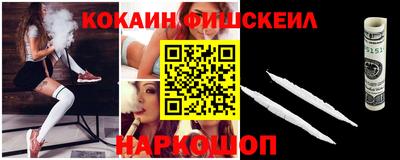 стафф Обь