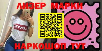 альфа пвп VHQ Обнинск