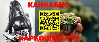 шишки Новозыбков
