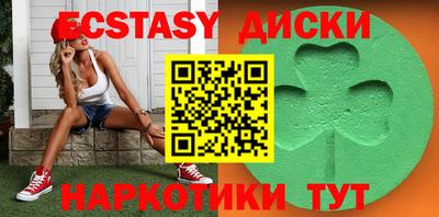 стафф Обь
