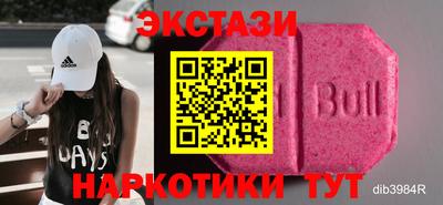 ГАЛЛЮЦИНОГЕННЫЕ ГРИБЫ Нягань