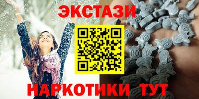 альфа пвп VHQ Обнинск