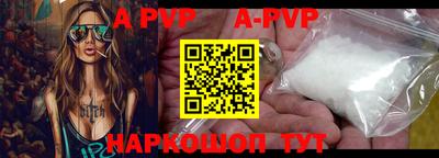 стафф Обь