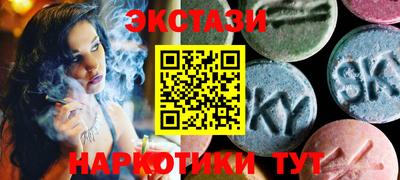 ГАЛЛЮЦИНОГЕННЫЕ ГРИБЫ Нягань