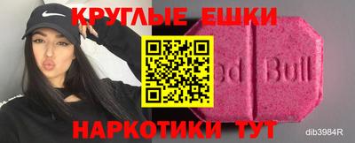ГАЛЛЮЦИНОГЕННЫЕ ГРИБЫ Нягань