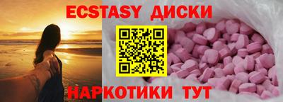 ГАЛЛЮЦИНОГЕННЫЕ ГРИБЫ Нягань