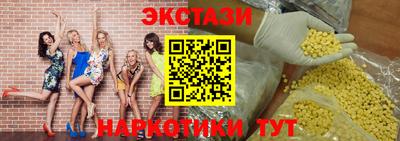 стафф Обь