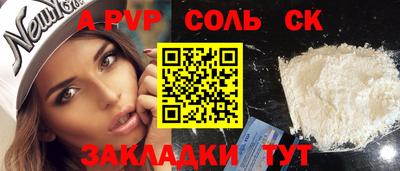 стафф Обь