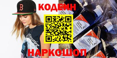 альфа пвп VHQ Обнинск
