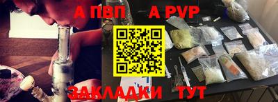 шишки Новозыбков