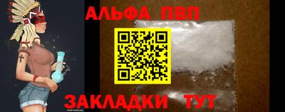 стафф Обь