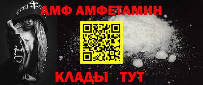 стафф Обь