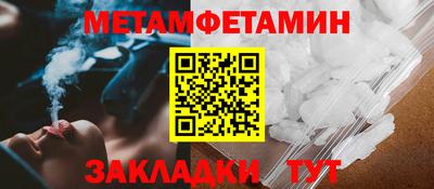 стафф Обь