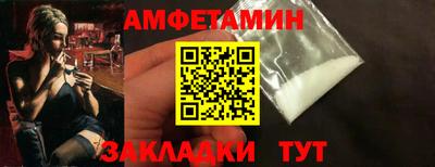 ALPHA-PVP Новодвинск