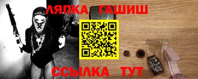 ГАЛЛЮЦИНОГЕННЫЕ ГРИБЫ Нягань