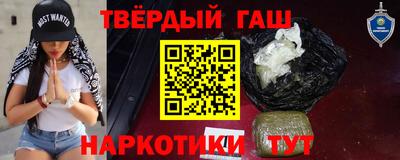 альфа пвп VHQ Обнинск