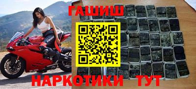 альфа пвп VHQ Обнинск