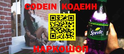 стафф Обь