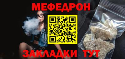 стафф Обь