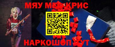 стафф Обь