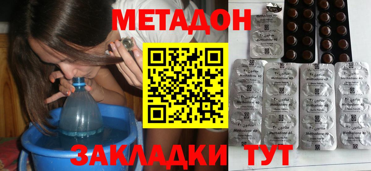 Сосновый Бор  ссылка на мегу рабочий сайт  Метадон белоснежный  Вход с VPN  Метадон кристалл 