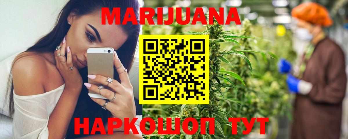 Бошки Шишки THC 21% Сосновый Бор