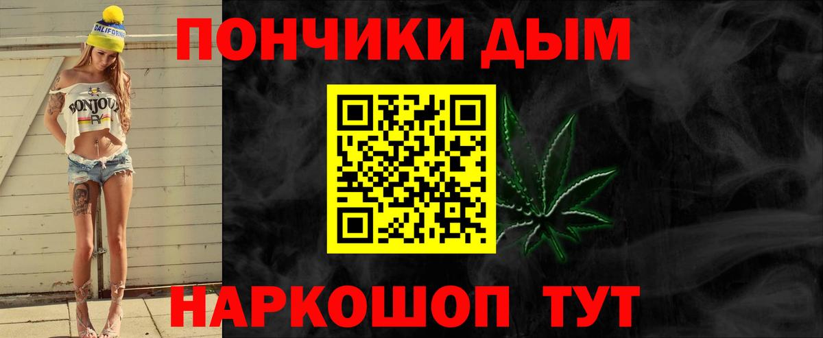 Бошки марихуана Ganja  Канабис LSD WEED  Сосновый Бор  Вход с VPN  Марихуана конопля 