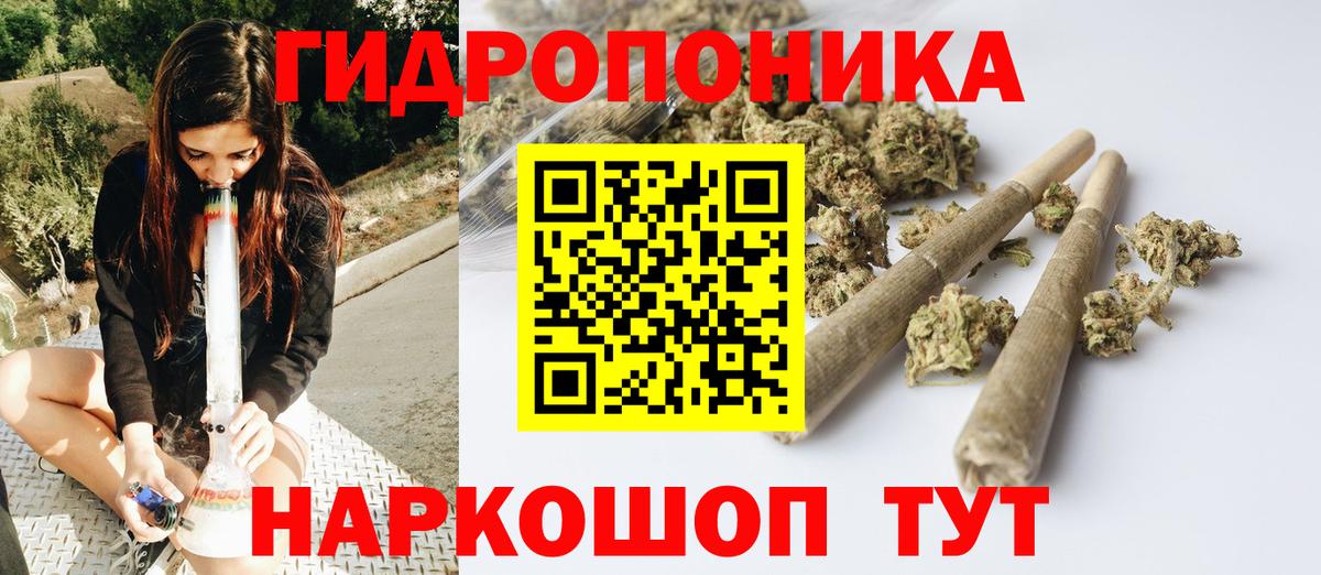 Мефедрон   Каннабис  Вход с VPN  Сосновый Бор  ГАШИШ  Лсд 25 